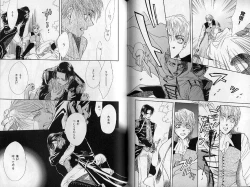 Page 53 of B-BOY Zips 30 王子さま特集