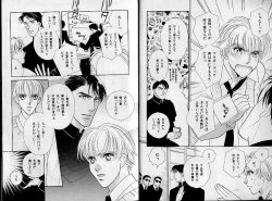 Page 5 of B-BOY Zips 30 王子さま特集