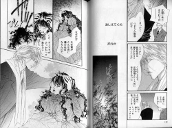 Page 61 of B-BOY Zips 30 王子さま特集