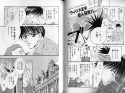 Page 64 of B-BOY Zips 30 王子さま特集