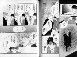 Page 67 of B-BOY Zips 30 王子さま特集