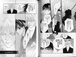 Page 70 of B-BOY Zips 30 王子さま特集