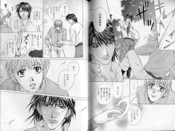 Page 76 of B-BOY Zips 30 王子さま特集