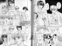 Page 78 of B-BOY Zips 30 王子さま特集