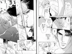 Page 7 of B-BOY Zips 30 王子さま特集