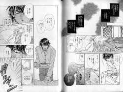 Page 80 of B-BOY Zips 30 王子さま特集