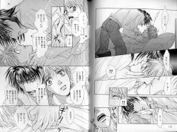 Page 81 of B-BOY Zips 30 王子さま特集