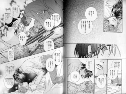 Page 82 of B-BOY Zips 30 王子さま特集