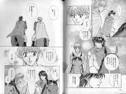 Page 86 of B-BOY Zips 30 王子さま特集