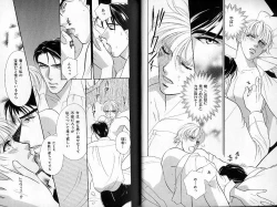 Page 8 of B-BOY Zips 30 王子さま特集