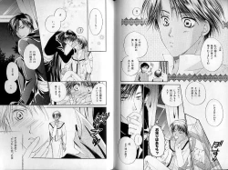 Page 90 of B-BOY Zips 30 王子さま特集