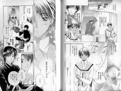 Page 91 of B-BOY Zips 30 王子さま特集