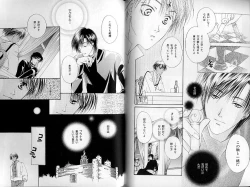 Page 94 of B-BOY Zips 30 王子さま特集