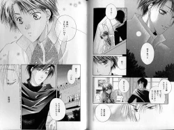 Page 97 of B-BOY Zips 30 王子さま特集