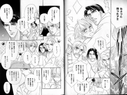 Page 9 of B-BOY Zips 30 王子さま特集