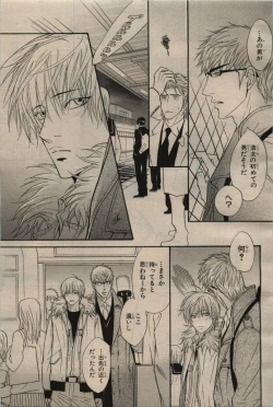 Page 11 of BE・BOY GOLD 2009-06