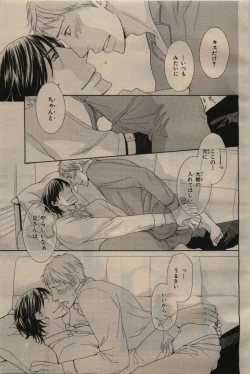 Page 177 of BE・BOY GOLD 2009-06