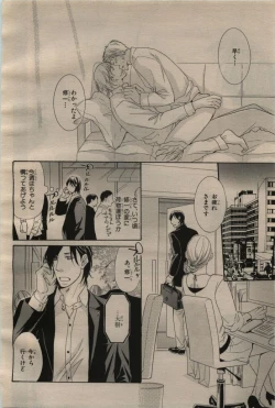 Page 178 of BE・BOY GOLD 2009-06