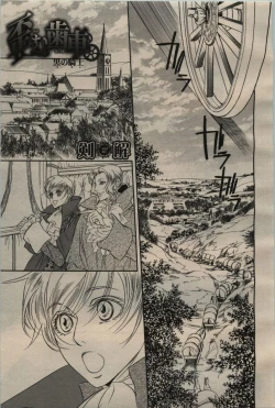 Page 299 of BE・BOY GOLD 2009-06