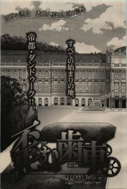 Page 301 of BE・BOY GOLD 2009-06