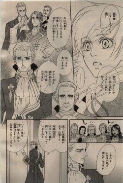 Page 318 of BE・BOY GOLD 2009-06