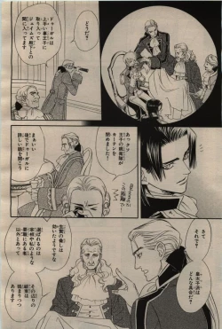 Page 322 of BE・BOY GOLD 2009-06