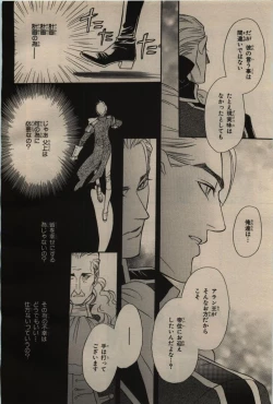 Page 328 of BE・BOY GOLD 2009-06