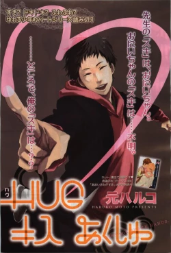 Page 331 of BE・BOY GOLD 2009-06