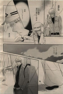 Page 34 of BE・BOY GOLD 2009-06