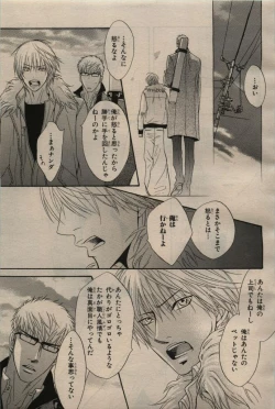 Page 35 of BE・BOY GOLD 2009-06