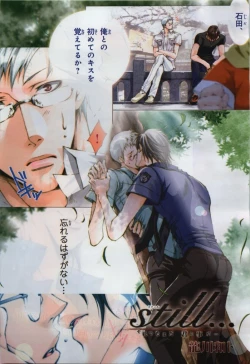 Page 397 of BE・BOY GOLD 2009-06