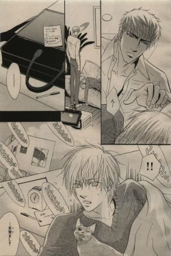 Page 41 of BE・BOY GOLD 2009-06