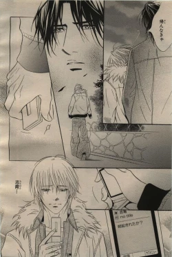 Page 52 of BE・BOY GOLD 2009-06