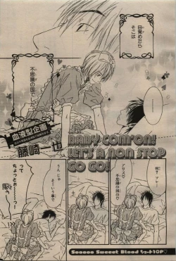 Page 79 of BE・BOY GOLD 2009-06