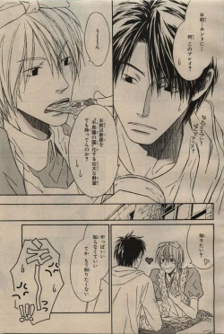 Page 83 of BE・BOY GOLD 2009-06