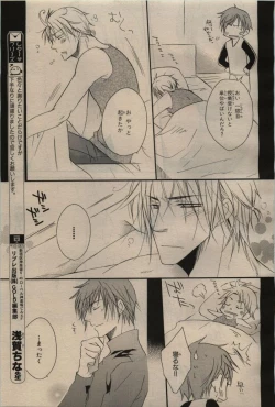 Page 95 of BE・BOY GOLD 2009-06