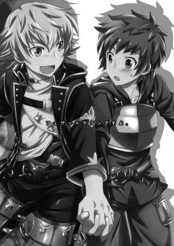 Page 2 of Hibike! Blast Knuckle!!