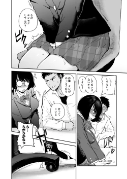 Page 9 of Bookmark. Maso Tosho Iin Choukyou