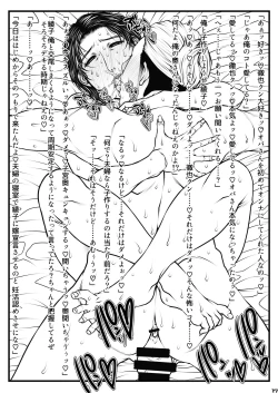 Page 17 of M.I.L.F. HUNTERS FILE G.W. special!! 2022