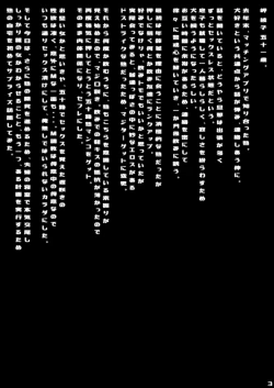 Page 3 of M.I.L.F. HUNTERS FILE G.W. special!! 2022