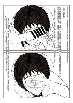 Page 7 of Jidori suru haha