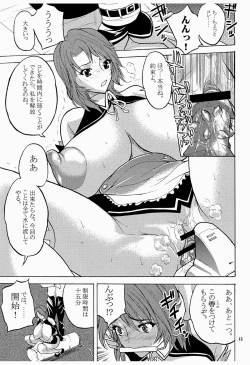 Page 14 of Sweet x Sweet x Dreams