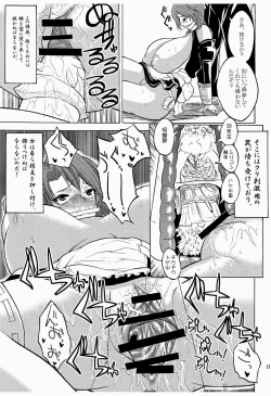 Page 16 of Sweet x Sweet x Dreams