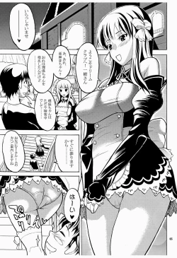 Page 4 of Sweet x Sweet x Dreams