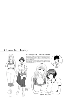 Page 21 of Himitsu no Seikou～ Kyokon ni Ochita Sankaku Kankei～ Kouhen