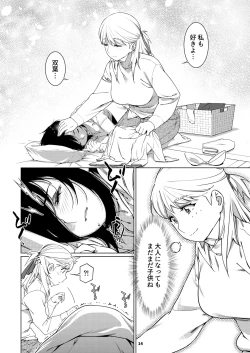 Page 13 of Futaba no Ohanashi Matome 3