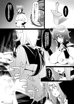 Page 168 of Futaba no Ohanashi Matome 3