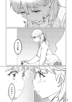 Page 37 of Futaba no Ohanashi Matome 3