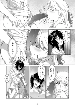 Page 61 of Futaba no Ohanashi Matome 3