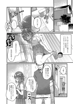 Page 167 of Saimin Therapy Hajimemashita